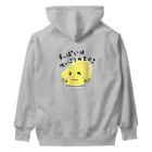 MZグラフィックスのレモン　すっぱいはせいこうのもと　ロゴTシャツ Heavyweight Hoodie