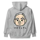 LalaHangeulの背中にやまもとさん Heavyweight Hoodie