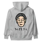 LalaHangeulの背中におばまさん Heavyweight Hoodie