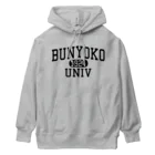 UNchan(あんちゃん)    ★unlimited★のBUNYOKO UNIV black　#0034 Heavyweight Hoodie