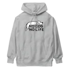 ぽぴーぴぽーのNO DOG NO LIFE(犬白塗り) Heavyweight Hoodie