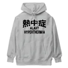 AAAstarsの熱中症 HYPERTHERMIA  Alartー 両面ﾌﾟﾘﾝﾄ Heavyweight Hoodie