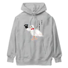 ハナのお店のハトを出す手品 Heavyweight Hoodie