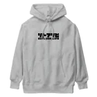 QUQU_WORKSのソトアソビ アウトドアライフ キャンプ 外遊び ブラック Heavyweight Hoodie