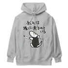 ミナミコアリクイ【のの】の推しに恵まれている【ミナミコアリクイ】 Heavyweight Hoodie