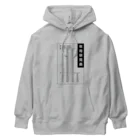 kazu_gの年号早見表!(淡色用) Heavyweight Hoodie