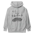 ミナミコアリクイ【のの】のずっと季節の変わり目【うさぎ】 Heavyweight Hoodie