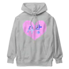 LalaHangeulの사랑 ~愛~ ハングルデザイン Heavyweight Hoodie