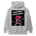 Rock★Star Guitar School 公式Goodsのロック★スターおしゃれアイテム Heavyweight Hoodie