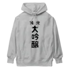 ユメデマデの純米大吟醸 Heavyweight Hoodie