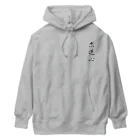 Lily bird（リリーバード）の求道心 Heavyweight Hoodie