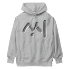 LalaHangeulのハングル　訓民正音デザイン③ Heavyweight Hoodie