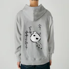 lakileiの猫のライ君は、どうしてこうなったかを考えた。 Heavyweight Hoodie