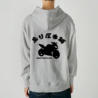 アージーの走り屋本舗 スーパースポーツ Heavyweight Hoodie