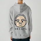 LalaHangeulの背中にやまもとさん Heavyweight Hoodie