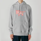 ベルト_ソのウシブタくん 2 Heavyweight Hoodie