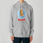 LONESOME TYPE ススの🥟ギョウザ（老舗） Heavyweight Hoodie