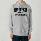 AAAstarsの熱中症 HYPERTHERMIA  Alartー 両面ﾌﾟﾘﾝﾄ Heavyweight Hoodie