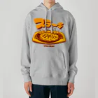 アストロ温泉のステーキ Heavyweight Hoodie