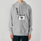 サカナナナコのええやん Heavyweight Hoodie