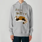 ミナミコアリクイ【のの】の今日は無理【レッサーパンダ】 Heavyweight Hoodie