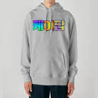 LalaHangeulのKPOP(ハングル) Heavyweight Hoodie