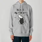 ミナミコアリクイ【のの】の推しに恵まれている【ミナミコアリクイ】 Heavyweight Hoodie