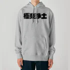 key.の極楽浄土 Heavyweight Hoodie