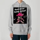 Rock★Star Guitar School 公式Goodsのロック★スターおしゃれアイテム Heavyweight Hoodie