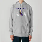 NIKORASU GOのユーモア歴史ダジャレデザイン「ぺりーかんたい」（Tシャツ・パーカー・グッズ・ETC） Heavyweight Hoodie