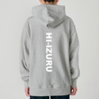 HI-IZURUのいずる丸後ろ姿　ヘビーウェイトパーカー　（濃色仕様） Heavyweight Hoodie