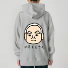 LalaHangeulの背中にやまもとさん Heavyweight Hoodie