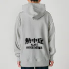 AAAstarsの熱中症 HYPERTHERMIA  Alartー 両面ﾌﾟﾘﾝﾄ Heavyweight Hoodie