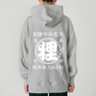 有限会社サイエンスファクトリーの総本家たぬき村 公式ロゴ(ベタ文字) white ver. Heavyweight Hoodie