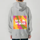 はにゐ洋装店のはにゐ洋装店 Heavyweight Hoodie