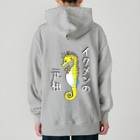 LalaHangeulのイクメンの元祖　バックプリント Heavyweight Hoodie