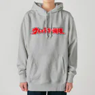 URAHARAPROJECTのウラハラ警備隊 Heavyweight Hoodie