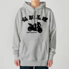 アージーの仏恥義理 Heavyweight Hoodie