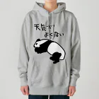 ミナミコアリクイ【のの】の天気がね【パンダ】 Heavyweight Hoodie