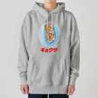 LONESOME TYPE ススの🥟ギョウザ（老舗） Heavyweight Hoodie