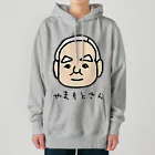 LalaHangeulのやまもとさん Heavyweight Hoodie