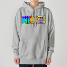 LalaHangeulのKPOP(ハングル) Heavyweight Hoodie