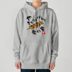 kazu_gのやきとりを心から愛する会(淡色用) Heavyweight Hoodie