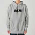 QUQU_WORKSのソトアソビ アウトドアライフ キャンプ 外遊び ブラック Heavyweight Hoodie