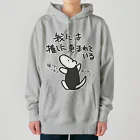 ミナミコアリクイ【のの】の推しに恵まれている【ミナミコアリクイ】 Heavyweight Hoodie