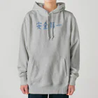 ainarukokoroの安全第一 Heavyweight Hoodie