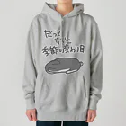 ミナミコアリクイ【のの】のずっと季節の変わり目【うさぎ】 Heavyweight Hoodie