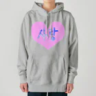 LalaHangeulの사랑 ~愛~ ハングルデザイン Heavyweight Hoodie
