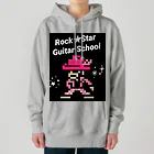 Rock★Star Guitar School 公式Goodsのロック★スターおしゃれアイテム Heavyweight Hoodie