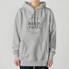 体験工房 はせ陶 のあなたもデキマス Heavyweight Hoodie